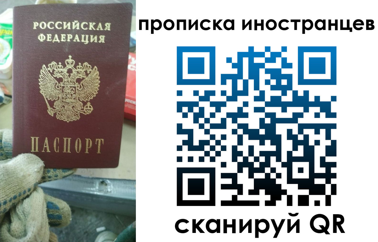 регистрация для школы в Балашове